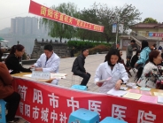 简阳市中医医院党的群众路线教育实践活动工作简报第14期 